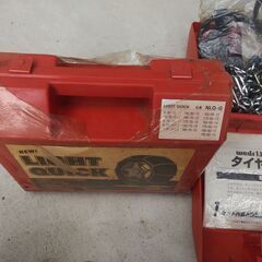タイヤチェーン未使用の画像