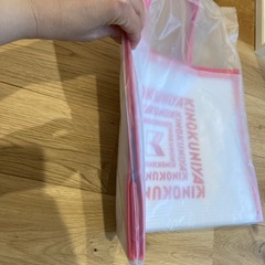 紀伊國屋ビニールバックの画像
