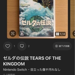 ゼルダの伝説の画像