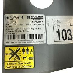 20526-1 ケルヒャー(KARCHER) プロフェッショナル 業務用 エンジン式 高圧洗浄機 HD6/15G 動確済の画像