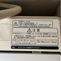 洗濯機の画像