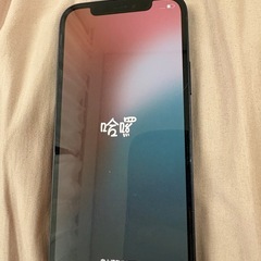 iPhone12 128GB 本体　の画像