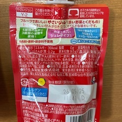 ベビーフード3点の画像