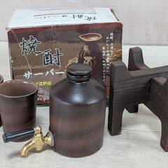 焼酎サーバー 元箱付の画像