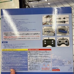 RCエアプレーン ラジコン 飛行機未開封 プライズ景品AIRPLANEの画像