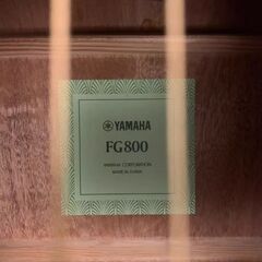 ギターを無料進呈します。の画像