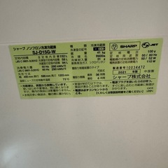 無料配送‼️シャープ152L冷蔵庫2021[1018SH21]]の画像