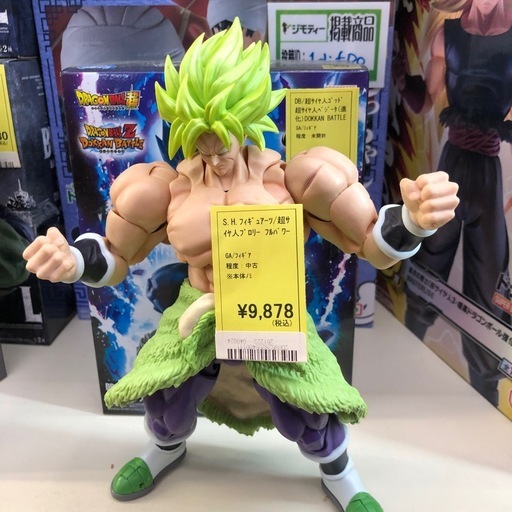 《尼崎市/リサイクルショップドリーム次屋店》★ジモティー割引有★S.Hフィギュアーツ　超サイヤ人　ブロリー　フルパワー☆尼崎市若王寺☆