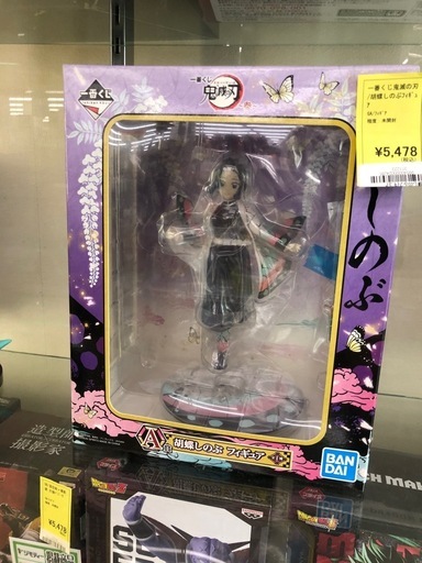 《リサイクルショップドリーム次屋店》★ジモティー割引有★一番くじ　鬼滅の刃　胡蝶しのぶ　フィギュア☆尼崎市若王寺☆