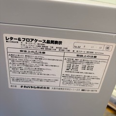 No.024中古書類ケース2こ2個の画像