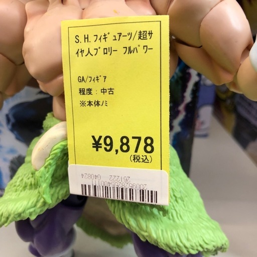 《尼崎市/リサイクルショップドリーム次屋店》★ジモティー割引有★S.Hフィギュアーツ　超サイヤ人　ブロリー　フルパワー☆尼崎市若王寺☆