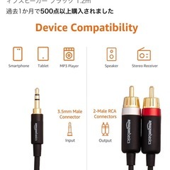 新品 RCAアダプタ オーディオケーブル 1.2m 金メッキプラグ の画像