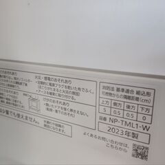 パナソニックNP-TML1-W 食器洗い機の画像