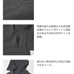 コート　ユニクロU秋冬の画像