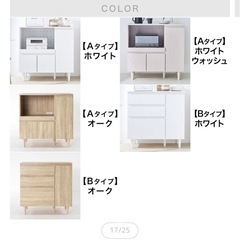 食器棚の画像