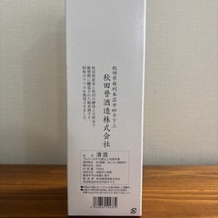 秋田誉酒造 秋田美人 純米酒 復刻ラベル 720mlの画像