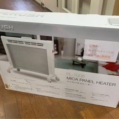 HERUSH マイカパネルヒーター RL-1005／
動作良好／箱あり／船堀受け渡しの画像