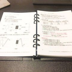 株トレード入門講座(体験セミナー)  株deプラス投資スクールの画像