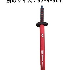チャンバラセットの画像