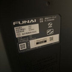 液晶テレビ　32型の画像