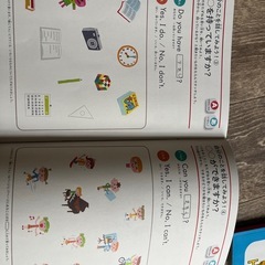 えいご絵じてんプレミアムセットの画像