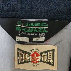 男性用半天　昭和レトロの画像