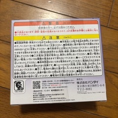たまごっちパラダイス パープルスカイ 新品未使用品の画像