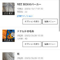 サムネイル