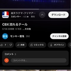 CBX400f400fの画像