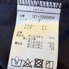 ベロア生地スカートの画像