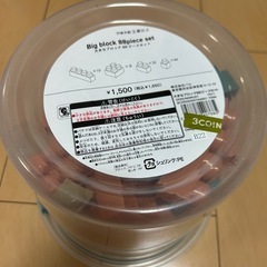 ブロック　子どもおもちゃの画像