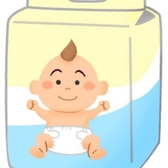 余っているオムツ、お譲り頂けませんか？