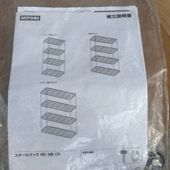 スチールラック   65×40cm  4段の画像