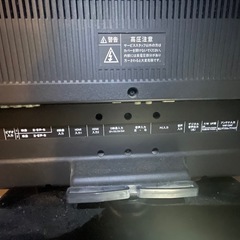32型液晶テレビダイナコネクティブ　リモコンなし無しの画像