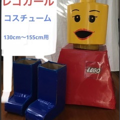 ハロウィン　レゴ　レゴガール　衣装の画像