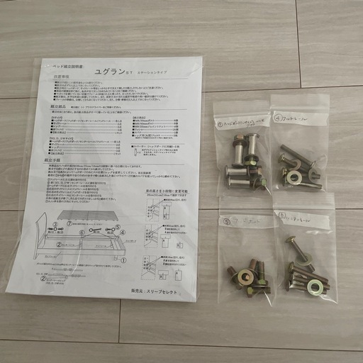 ベッドフレーム　ダブル　