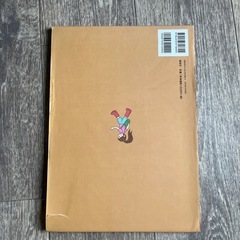 地下100かいだてのいえ／いわいとしお／絵本の画像