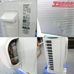2.2kw ルームエアコン Panasonic CS-225DJ-W 2025年製 6畳 エオリア パナソニック 説明文必読 富岡店の画像