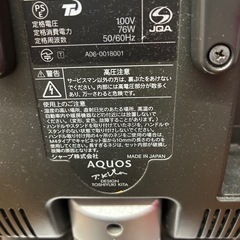 テレビの画像
