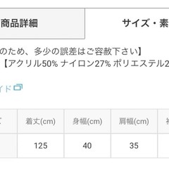 未使用GRLマーメイドワンピースMの画像