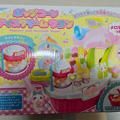 3つで500円の画像