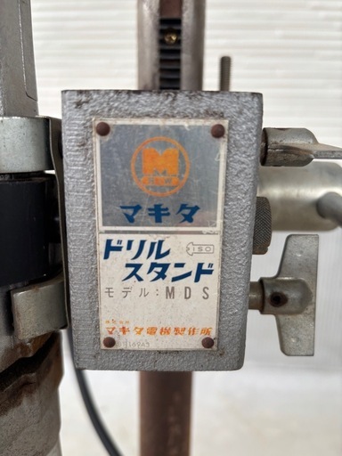 マキタ ドリルスタンド MDS ボール盤 穴あけ ドリル 電動工具