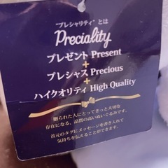 スヌーピーのぬいぐるみの画像