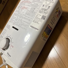 パロマ湯沸器都市ガスの画像