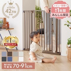 ベビーゲートの画像
