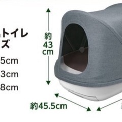 猫　トイレの画像