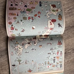 MAPS／大型地図絵本／新・世界図絵の画像