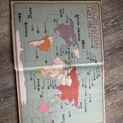 MAPS／大型地図絵本／新・世界図絵の画像