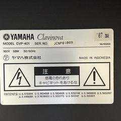 YAMAHA電子ピアノ（07年製）の画像