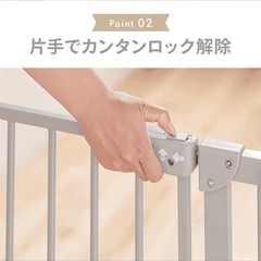 ベビーゲートの画像